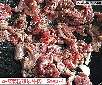 榨菜粒辣炒牛肉做法第四步骤