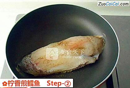柠香煎鳕鱼做法第二步骤