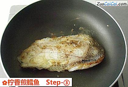 柠香煎鳕鱼做法第三步骤