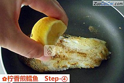 柠香煎鳕鱼做法第四步骤