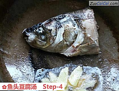 鱼头豆腐汤做法第四步骤