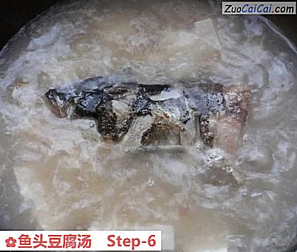 鱼头豆腐汤做法第六步骤