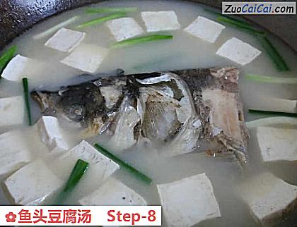 鱼头豆腐汤做法第八步骤
