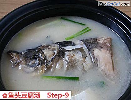 鱼头豆腐汤成品图4