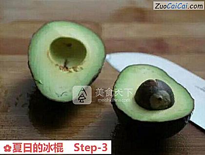 夏日的冰棍做法第三步骤