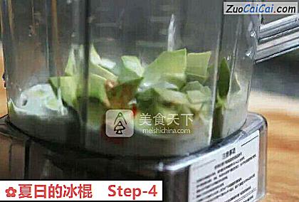 夏日的冰棍做法第四步骤