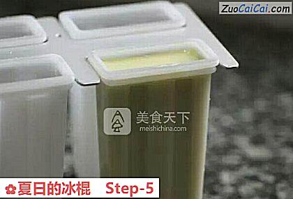夏日的冰棍做法第五步骤
