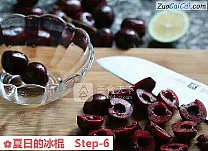 夏日的冰棍做法第六步骤