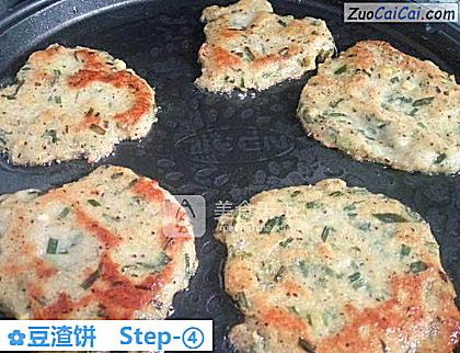 豆渣饼做法第四步骤