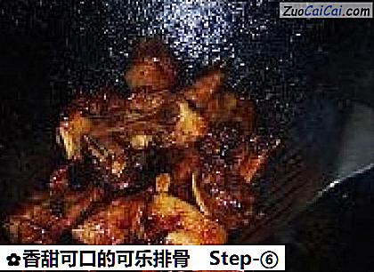香甜可口的可乐排骨做法第六步骤