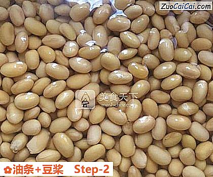 油条+豆桨做法第二步骤