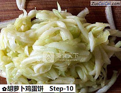 胡萝卜鸡蛋饼做法第十步骤