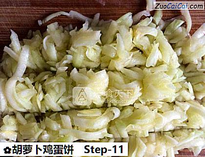 胡萝卜鸡蛋饼做法第十一步骤