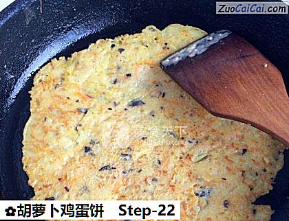 胡萝卜鸡蛋饼做法第二十二步骤