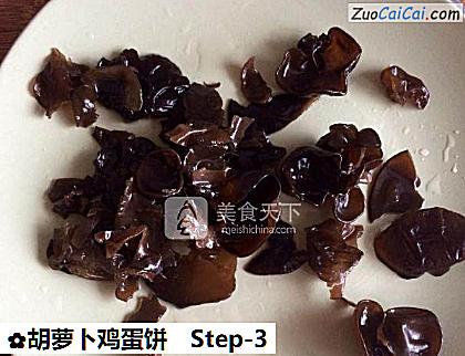 胡萝卜鸡蛋饼做法第三步骤