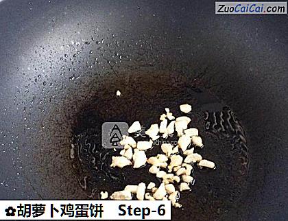 胡萝卜鸡蛋饼做法第六步骤