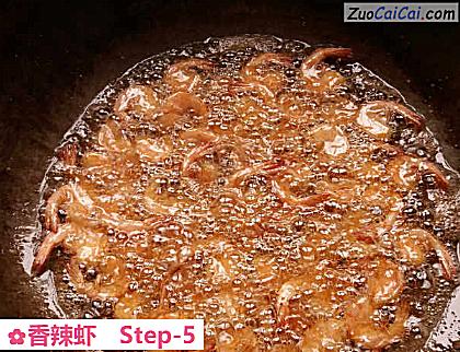 香辣虾做法第五步骤
