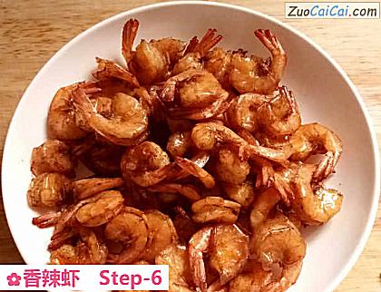 香辣虾做法第六步骤