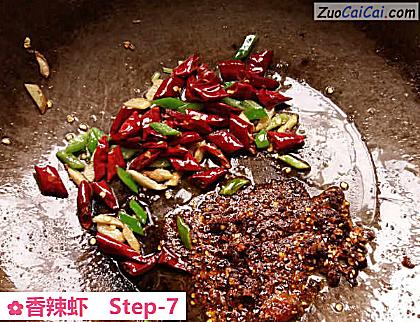 香辣虾做法第七步骤