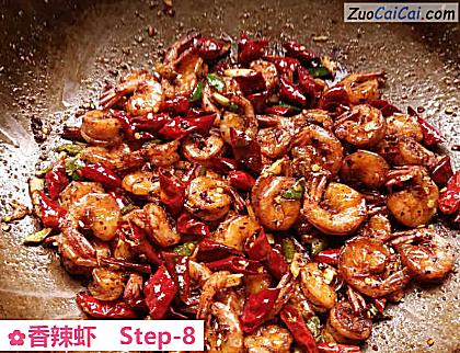 香辣虾做法第八步骤