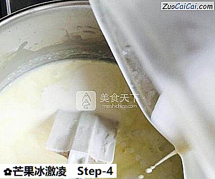 芒果冰激凌做法第四步骤