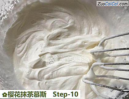 樱花抹茶慕斯做法第十步骤