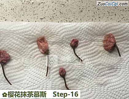 樱花抹茶慕斯做法第十六步骤