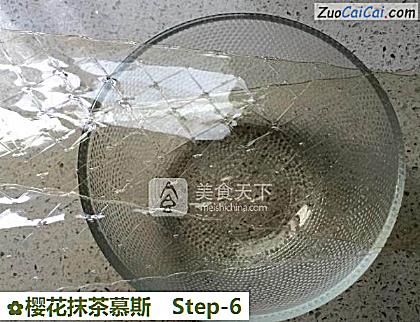 樱花抹茶慕斯做法第六步骤