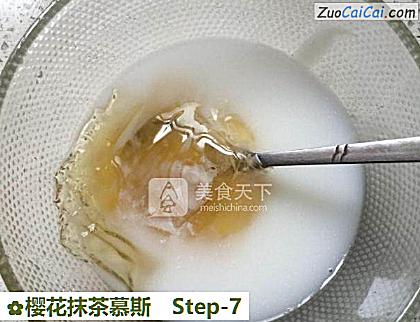 樱花抹茶慕斯做法第七步骤