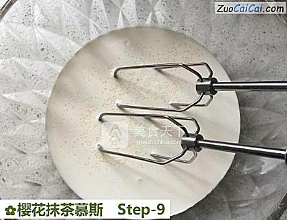 樱花抹茶慕斯做法第九步骤
