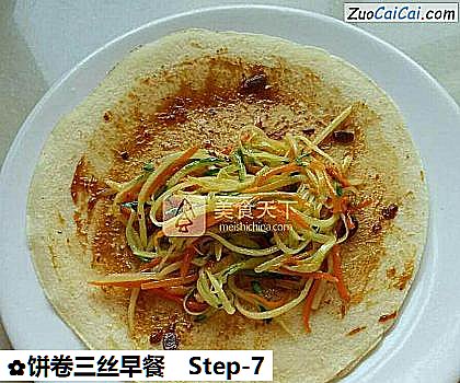 饼卷三丝早餐做法第七步骤
