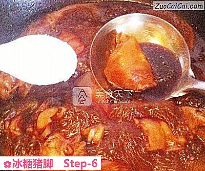 冰糖猪脚做法第六步骤