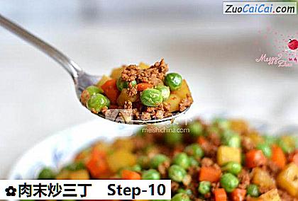 肉末炒三丁做法第十步骤