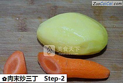 肉末炒三丁做法第二步骤