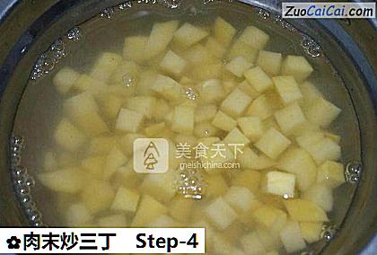肉末炒三丁做法第四步骤
