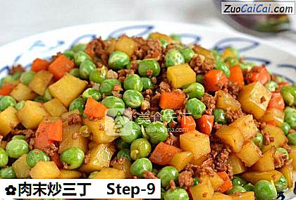 肉末炒三丁做法第九步骤