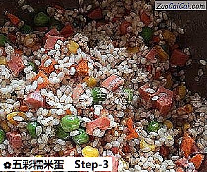 五彩糯米蛋做法第三步骤