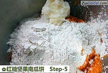 红糖坚果南瓜饼做法第五步骤