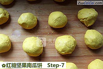 红糖坚果南瓜饼做法第七步骤