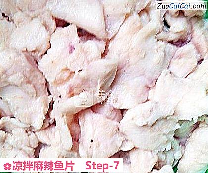凉拌麻辣鱼片做法第七步骤