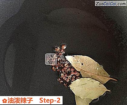 油泼辣子做法第二步骤