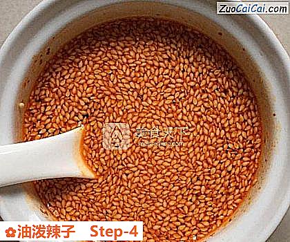 油泼辣子做法第四步骤