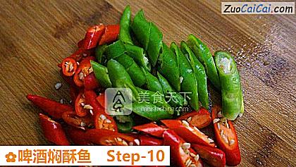 啤酒焖酥鱼做法第十步骤