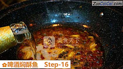 啤酒焖酥鱼做法第十六步骤