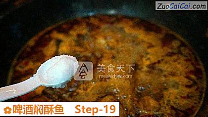 啤酒焖酥鱼做法第十九步骤