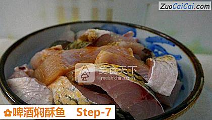啤酒焖酥鱼做法第七步骤