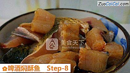 啤酒焖酥鱼做法第八步骤