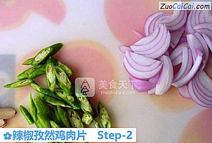 辣椒孜然鸡肉片做法第二步骤