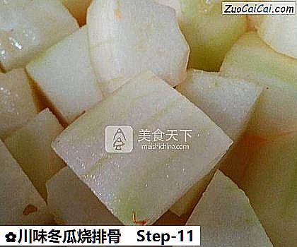 川味冬瓜烧排骨做法第十一步骤