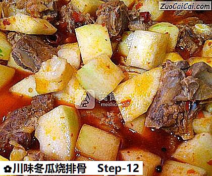 川味冬瓜烧排骨做法第十二步骤